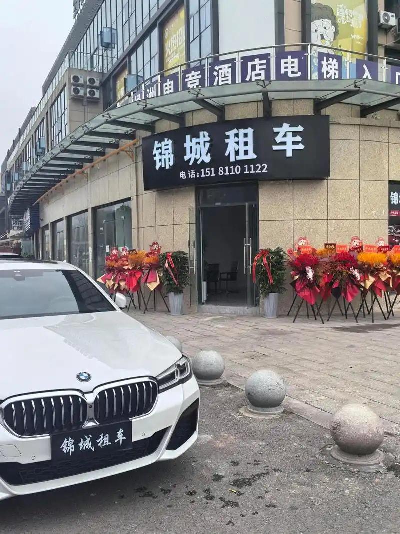 企业车队租赁