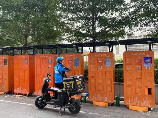 智能联网换电柜
