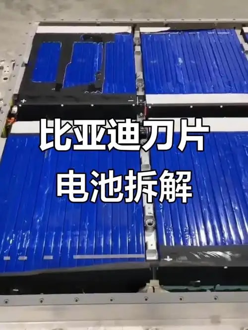 电芯拆解分选