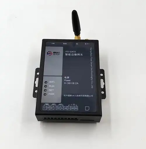 智能通讯控制器