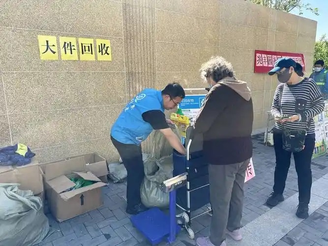 网点集中回收服务