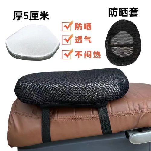 减震坐垫