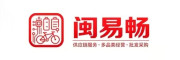 闽易畅